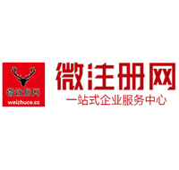 灵璧微注册网-最新消息 工商注册提交虚假信息，股东和代理必须列入黑名单
